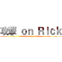 攻撃 ｏｎ Ｒｉｃｋ (Rick Reddington live)