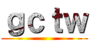 ｇｃｔｗ ()