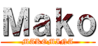 Ｍａｋｏ (MAKOMINA)