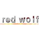 ｒｅｄ ｗｏｌｆ (attack on titan)