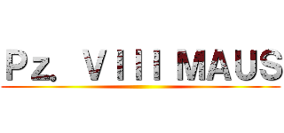 Ｐｚ．ＶＩＩＩ ＭＡＵＳ ()