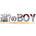 進擊のＢＯＹ (attack on facebook)