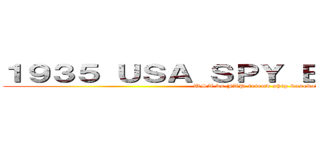 １９３５ ＵＳＡ ＳＰＹ ＢＯＭＢ ＣＩＴＹ (USA vs JAP friend ship baseball)