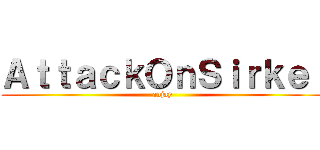 ＡｔｔａｃｋＯｎＳｉｒｋｅｌ (anjay)