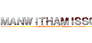 ＭＡＮＷＩＴＨＡＭＩＳＳＯＮ (NO LIFE NO MUSIC)