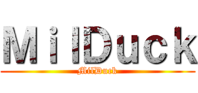 ＭｉｌＤｕｃｋ (MilDuck)