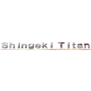 Ｓｈｉｎｇｅｋｉ Ｔｉｔａｎｐｏｓｔｉｎｇ (Carnadas De Erwin)