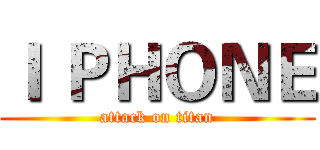 Ｉ ＰＨＯＮＥ (attack on titan)