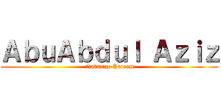 ＡｂｕＡｂｄｕｌ Ａｚｉｚ (Navarine Kareem)