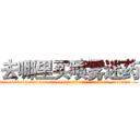 去哪里买喷雾迷药 (去哪里买喷雾迷药【电.话156x1318x7580-Q1991936399鑫宏药业】我们做的是长期生意,靠的是老客户长期支持
参考消息网2月20日报道 韩媒称，“剩女多、离婚率高的城市，房价一定会上涨。”这是中国经济学家金岩石2016年12月参加在上海举行的房地产相关论坛时说的话。
)