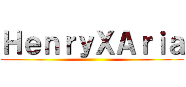ＨｅｎｒｙＸＡｒｉａ ()