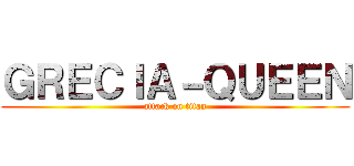 ＧＲＥＣＩＡ－ＱＵＥＥＮ (attack on titan)