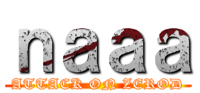 ｎａａａ (ATTACK ON ZEROD)