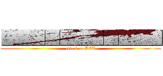 ■■■■■■■■■■■ (attack on DCT)