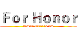 Ｆｏｒ Ｈｏｎｏｒ (Novice training EP)