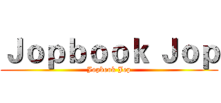 Ｊｏｐｂｏｏｋ Ｊｏｐ (Jopbook Jop)
