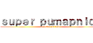 ｓｕｐｅｒ ｐｕｍａｐｎｉｃｋ (christian ist lacke)