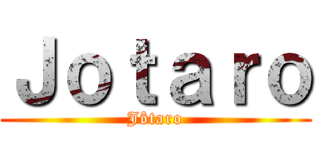 Ｊｏｔａｒｏ (Jôtaro)