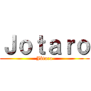 Ｊｏｔａｒｏ (Jôtaro)