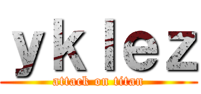 ｙｋｌｅｚ (attack on titan)