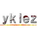 ｙｋｌｅｚ (attack on titan)
