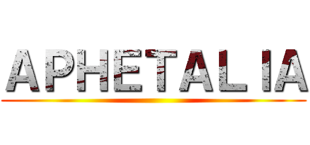 ＡＰＨＥＴＡＬＩＡ ()
