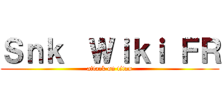 Ｓｎｋ  Ｗｉｋｉ ＦＲ (attack on titan)