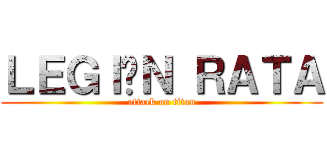 ＬＥＧＩÓＮ ＲＡＴＡ (attack on titan)