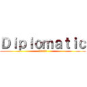 Ｄｉｐｌｏｍａｔｉｃ (Varia)