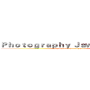 Ｐｈｏｔｏｇｒａｐｈｙ Ｊａｗｗｅｎ Ｃｈｅｎ (http://jawwenchen.blogspot.tw/)