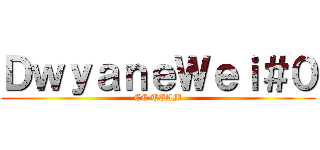 ＤｗｙａｎｅＷｅｉ＃０ (EC TEAM)
