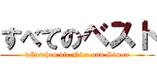 すべてのベスト (wünschen dir Nico und Simon)