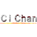 Ｃｉ Ｃｈａｎ (attack on titan)