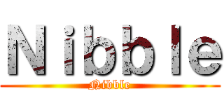Ｎｉｂｂｌｅ (Nibble)