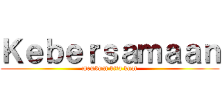 Ｋｅｂｅｒｓａｍａａｎ (membuat kita kuat)