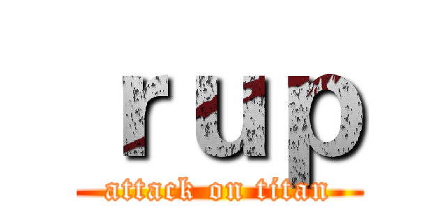 ｒｕｐ (attack on titan)