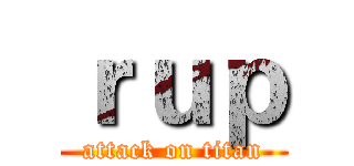 ｒｕｐ (attack on titan)