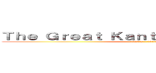 Ｔｈｅ Ｇｒｅａｔ Ｋａｎｔｏ Ｅａｒｔｈｑｕａｋｅ (1920's - 1930's)