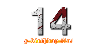 １４ (Happy birthday Anisha )