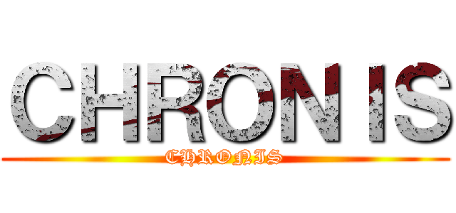 ＣＨＲＯＮＩＳ (CHRONIS)