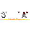 ３°  "Ａ" (Othon P. Blanco)