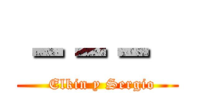 －－－  (  Elkin y Sergio)