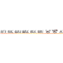 ㅲ ㅳ ㅴ ㅵ ㅶ ㅷ ㅸ ㅹ ㅺ ㅻ ㅼ ㅽ ㅾ ㅿ ㆀ ㆁ ㆂ (◣∕﹀﹨◢◣∕（╴▁（╴▁▁▁ 　　　◢█████████████████████◣ 　　　█　　　　　　　　　　　　　　　　　　　　　█ 　█◣█◢█　　　　　☆身體健康☆★☆萬事如意☆　█ ◥ˍ祝█福ˍ◤　　　　　　　　　　　　　　　　　　█ ◢█◢█◣█◣　　　　　　　　　　　　　　　　　　█ 　　　█　　　　　　　　　　　　　　　　　　　　　█ 　　　█　　　　　　　　　　　　　　　　　　　█◣█◢█ 　　　█　　　　　　　　　　☆預祝聖誕快樂)