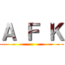 Ａ Ｆ Ｋ ()