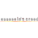 ａｓｓａｓｓｉｎ'ｓ ｃｒｅｅｄ (unity)