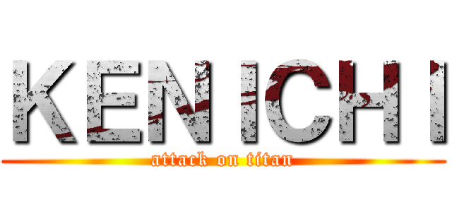 ＫＥＮＩＣＨＩ (attack on titan)