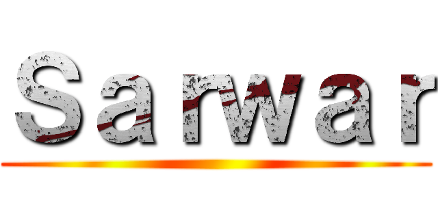 Ｓａｒｗａｒ ()