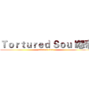 Ｔｏｒｔｕｒｅｄ Ｓｏｕｌ怨帝 (attack on titan)