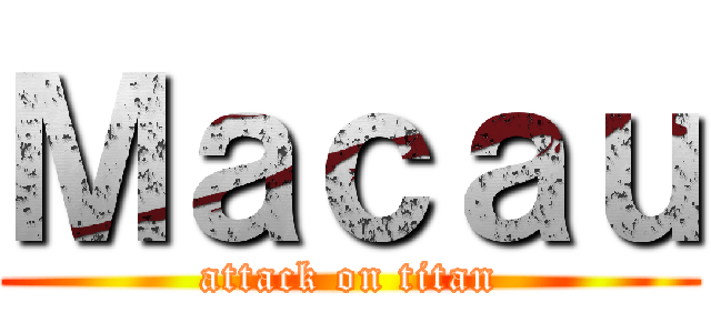 Ｍａｃａｕ (attack on titan)