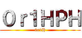 進撃のねいてぃ ()
